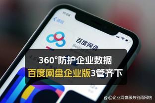 开云官方怎么充值截图2