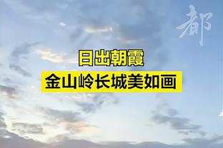 奥纳纳本场数据：仅1次成功扑救，3粒失球，评分6.3分