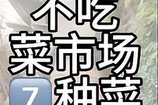 beplay苹果下载截图2